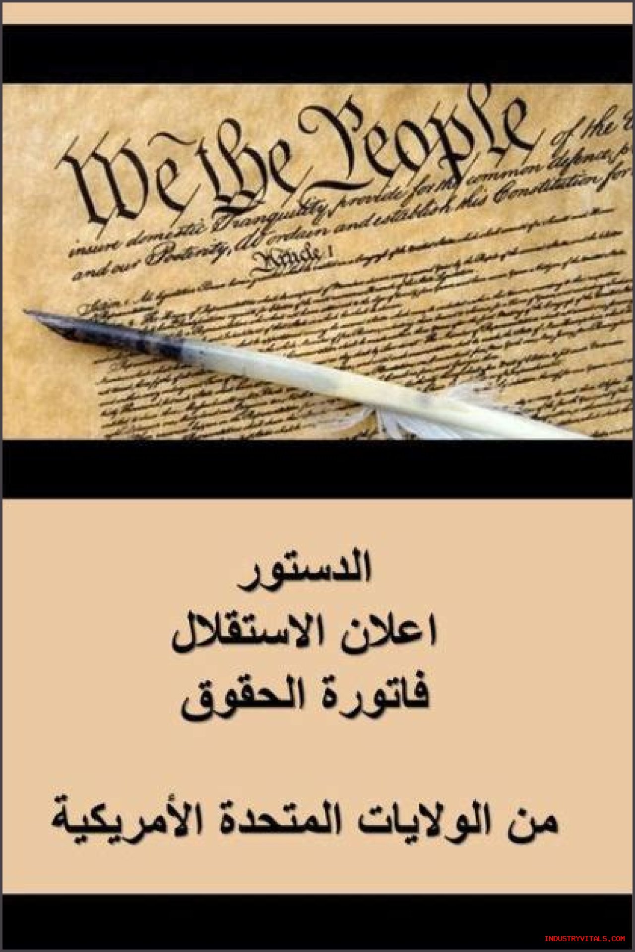 هل عيد العمال عطلة في الولايات المتحدة الأمريكية؟ - Celebrity.fm